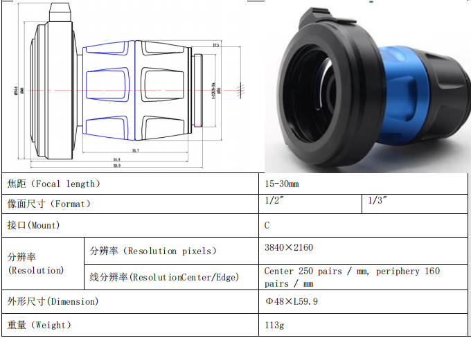 4K F15-30mm Zoom C-mount Endoscope Coupler Adapter Optical Coupler